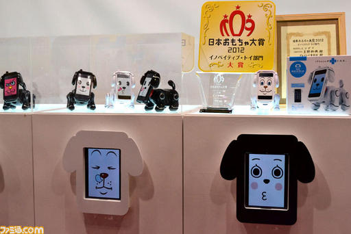 Обо всем - INTERNATIONAL TOKYO TOY SHOW 2012